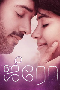 Zero (2016) Image