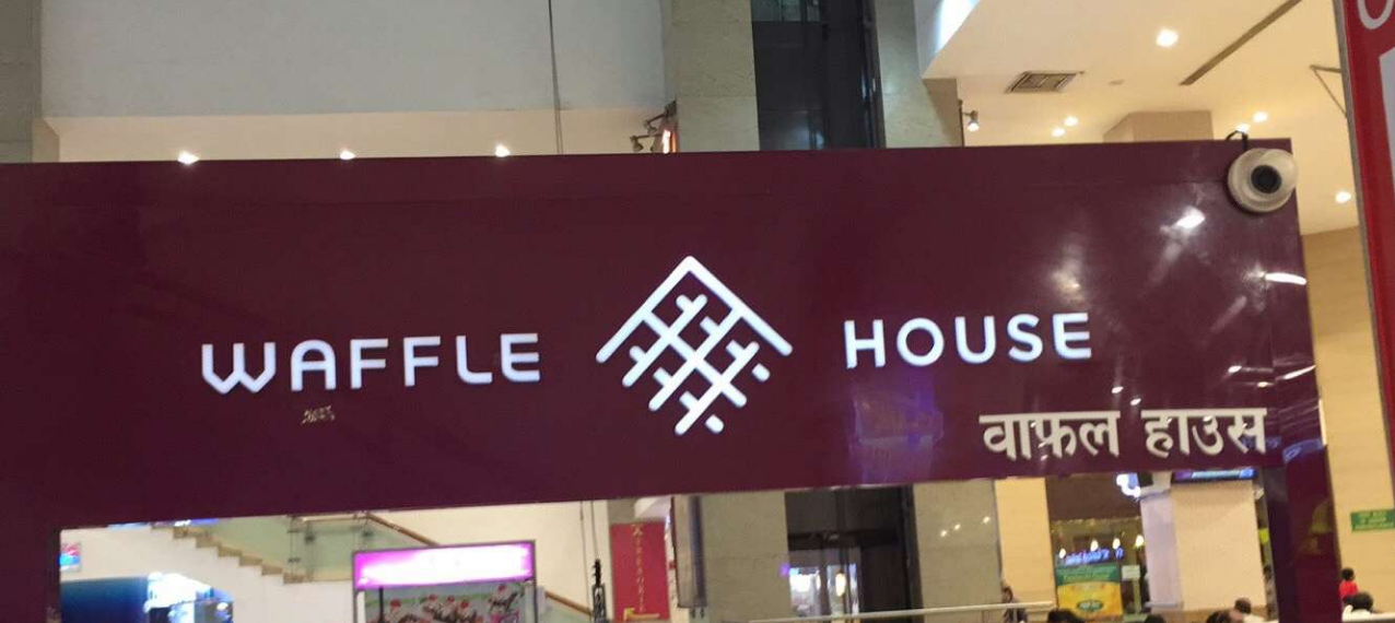 Waffle House - Andheri - Mumbai Image