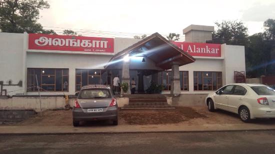 Hotel Alankar - Vellore Image