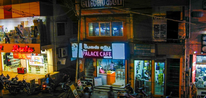 New Palace Cafe Hotel - Gudiyatham - Vellore Image