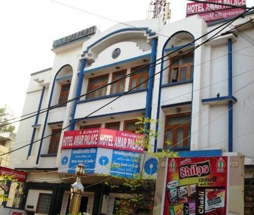 Hotel Amar Palace - Station Road - Gwalior Image