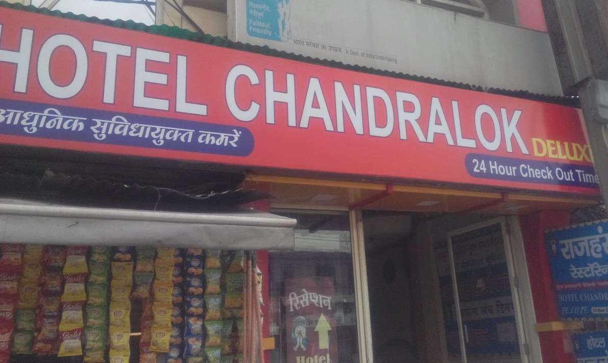 Hotel Chandralok Deluxe - Station Road - Gwalior Image