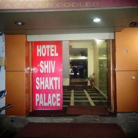 Hotel Shiv Shakti Palace - Lashkar - Gwalior Image