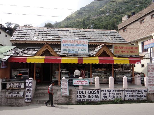 Central Hotel - Akhara Bazar - Kullu Image