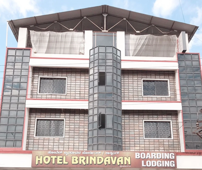 Brindavan Boarding & Lodging Hotel - Kallianpur - Udupi Image