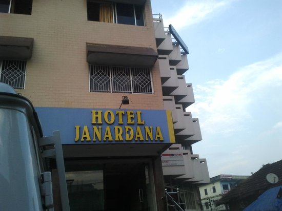 Janardhana Hotel - Brahmagiri - Udupi Image