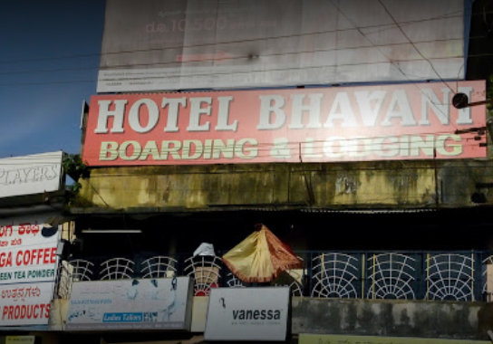 Laxmi Sabha Bhavani Hotel - Udupi Image