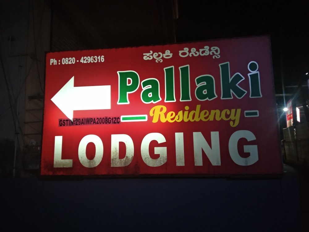 Pallaki Residency - Kunjibettu - Udupi Image