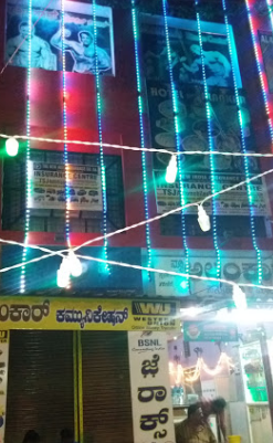 Alankar Hotel - BH Road - Tumkur Image