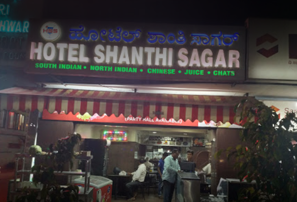 Hotel Shanthi Sagar - Ashok Nagar - Tumkur Image