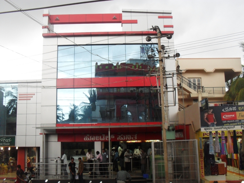 National Hotel - Heggere - Tumkur Image