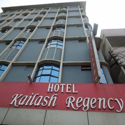 Hotel Kailash Regency - Jugsalai - Jamshedpur Image