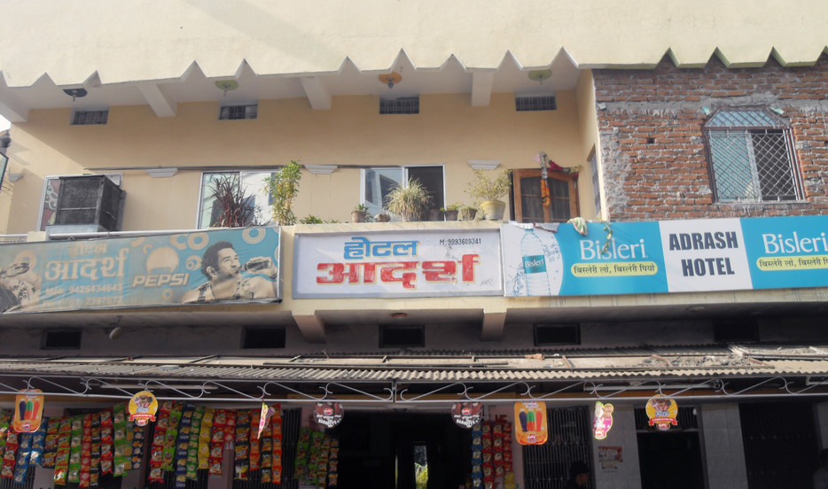 Hotel Adarsh - Bheraghat - Jabalpur Image