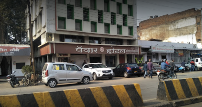 Pawar Hotel - Model Road - Jabalpur Image