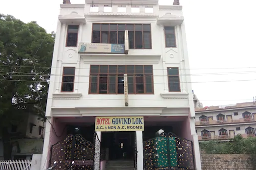 Hotel Govind Lok - Dampier Nagar - Mathura Image