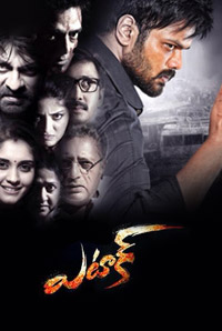 Attack (2016) Image