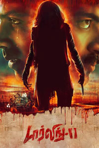 Darling 2 Image