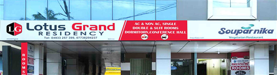 Lotus Grand Residency - Perinthalmanna - Malappuram Image