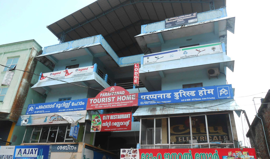 Parappanad Tourist Home - Parappanagadi - Malappuram Image