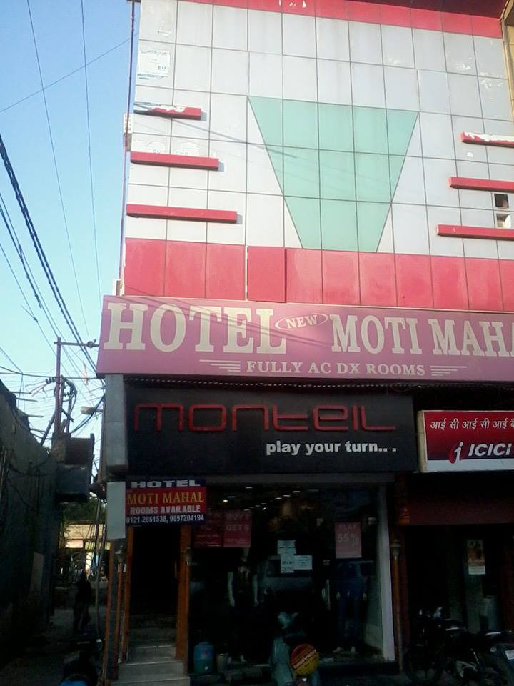 Hotel New Moti Mahal - Abu Lane - Meerut Image