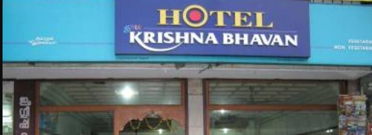 Hotel Krishna Bhavan - Patturaikkal - Thrissur Image