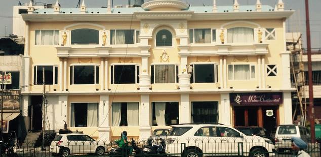 Hotel Mohan Continental - Fateh Colony - Patiala Image