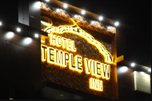 Temple View Hotel - Sahib Road - Patiala Image