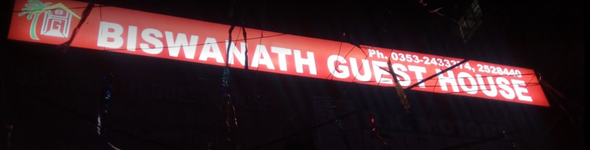 Biswanath Guest House - Ward 42 - Siliguri Image