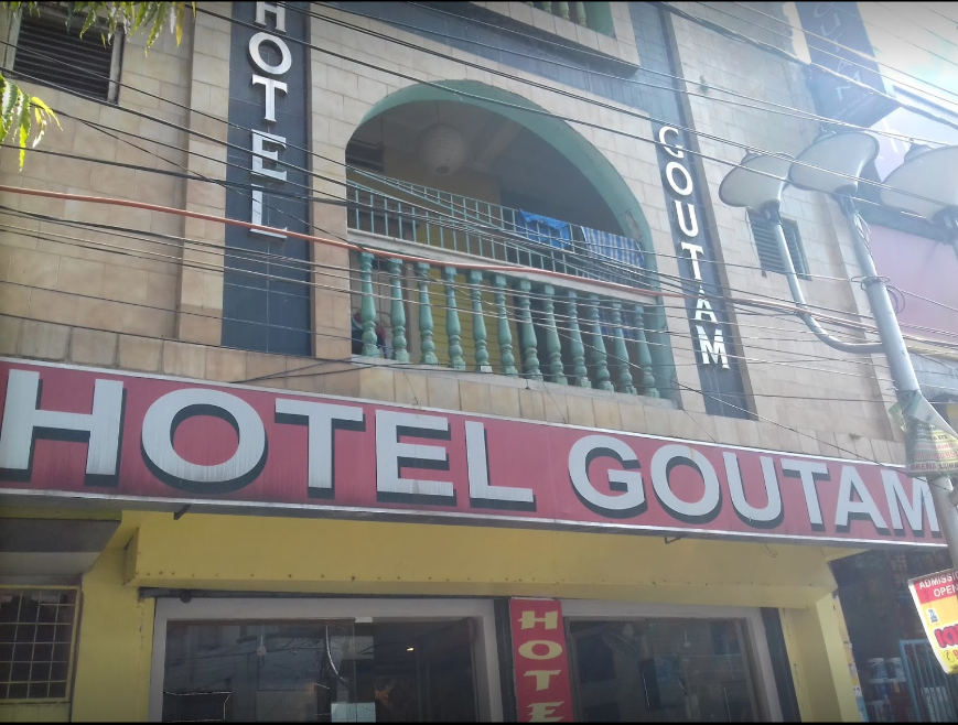 Hotel Goutam - Hakim Para - Siliguri Image