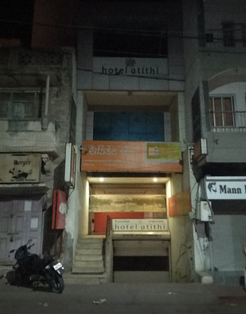 Hotel Atithi - Panch Hatdi - Porbandar Image