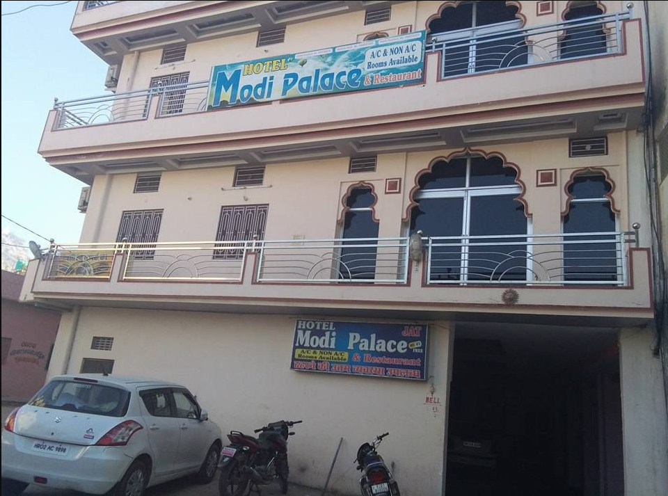 Hotel Modi Palace - Badi Basti - Pushkar Image