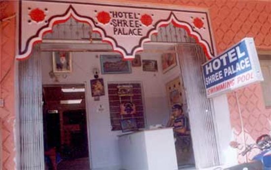 Hotel Shree Palace - Pushkar Image