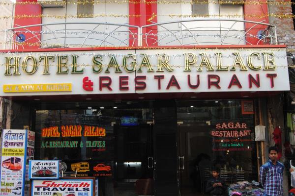 Hotel Sagar Palace - Bhangesar Road - Pali Image