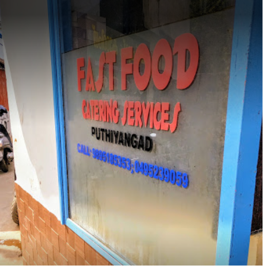 Fast Food Hotel - Koduvaly - Kozhikode Image