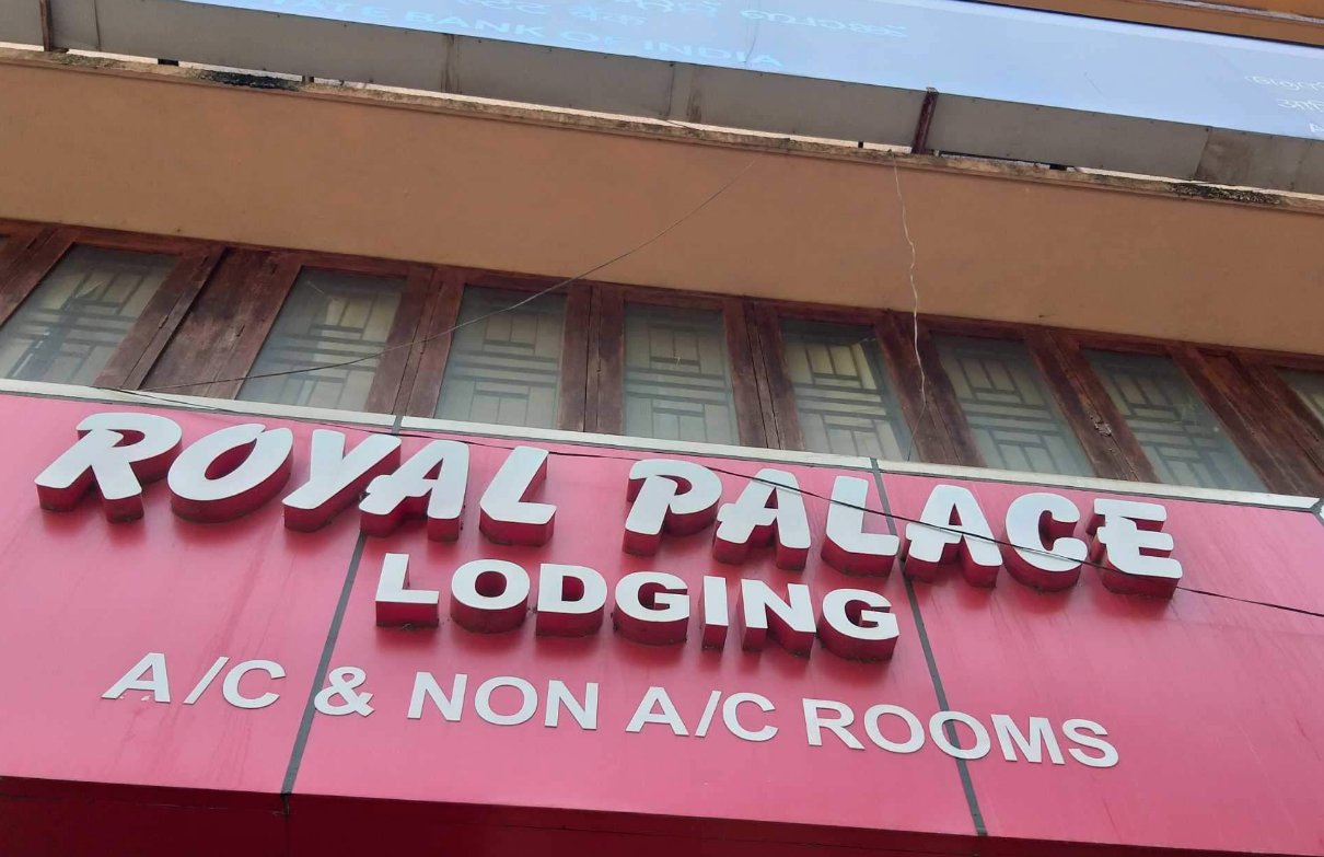 Hotel Royal Palace - Chalappuram - Kozhikode Image