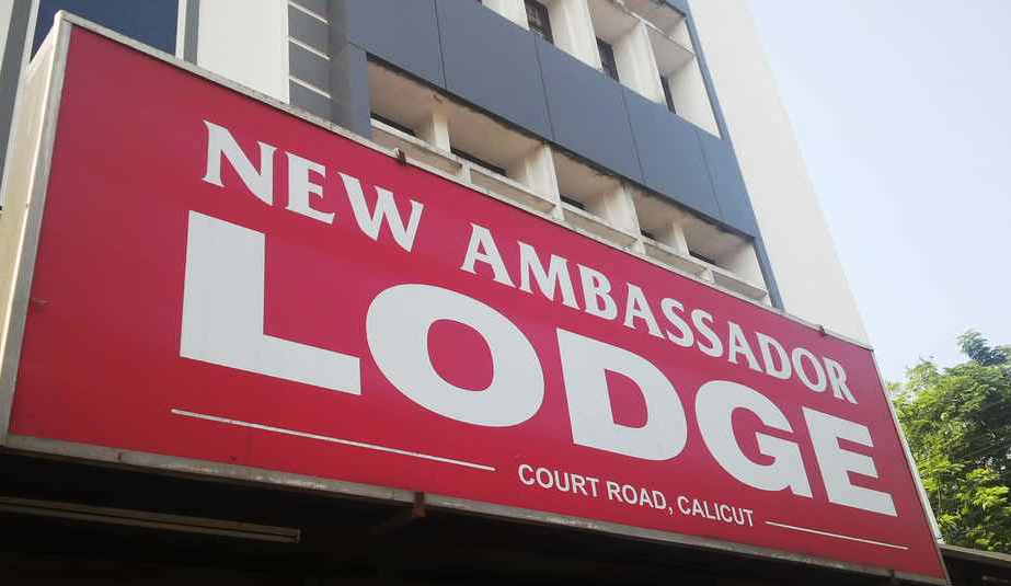 New Ambassador - Mananchira - Kozhikode Image