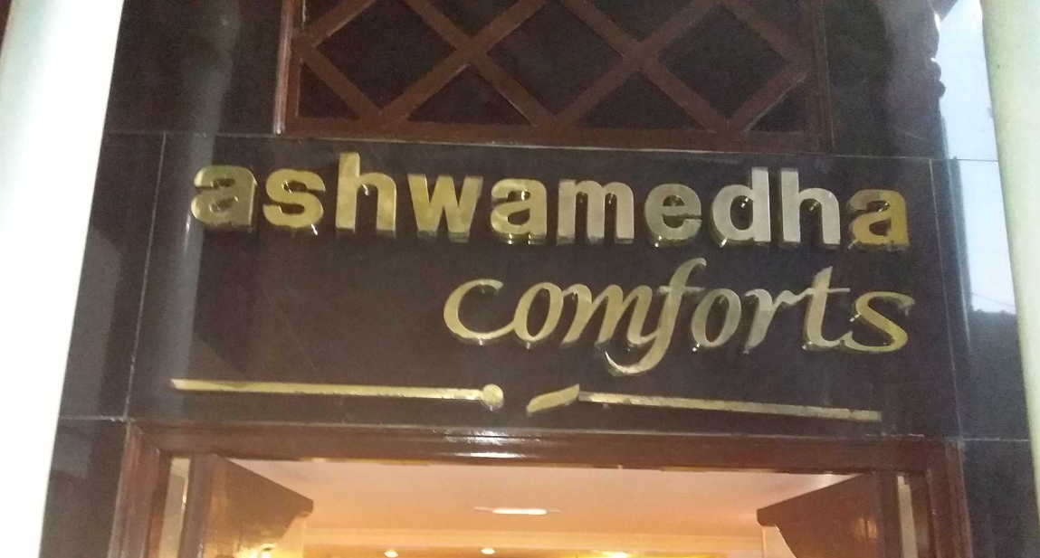 Ashwamedha Comforts Deluxe - Vidya Nagar - Hubli Image