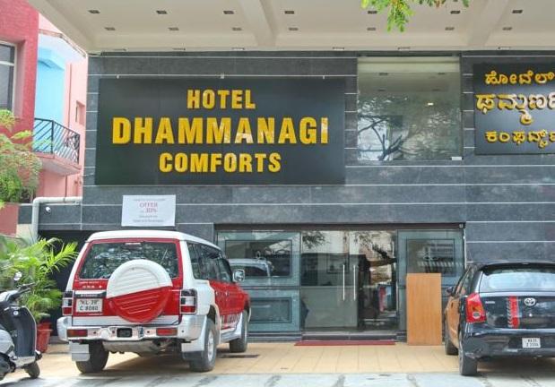 Hotel Dhammanagi Comforts - P B Road - Hubli Image