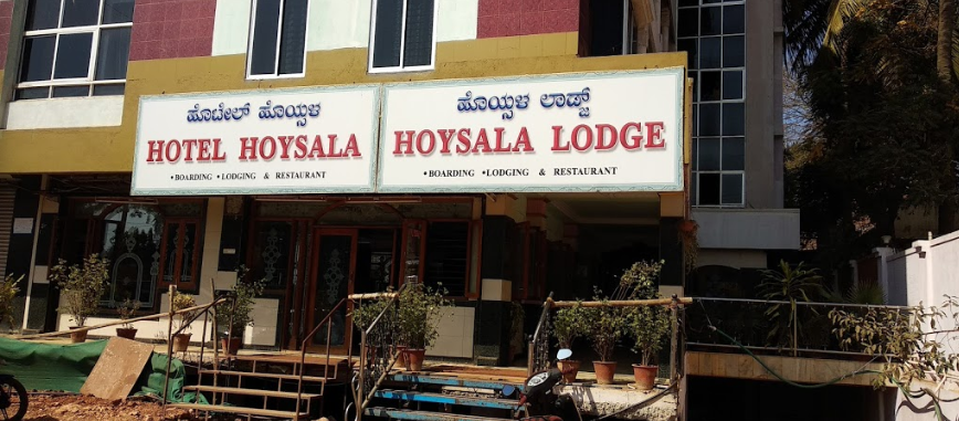 Hotel Hoysala - P B Road - Hubli Image