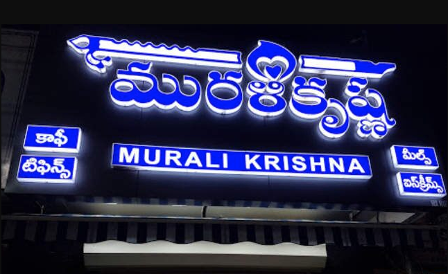 Shree Krishna Bhavan - Lamington Road - Hubli Image