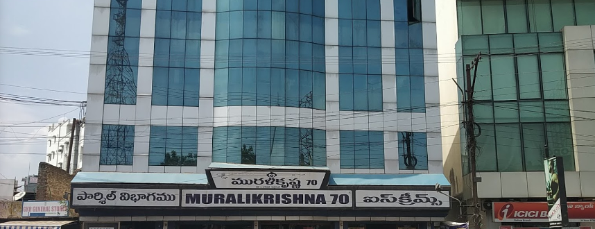 Murali Krishna Hotel - Ramesh Reddy Nagar - Nellore Image