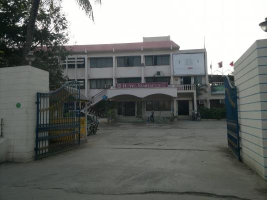 Simhapuri Hotel - Santhapet - Nellore Image