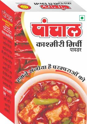 Panchal Kashmiri Red Chilli Powder Image