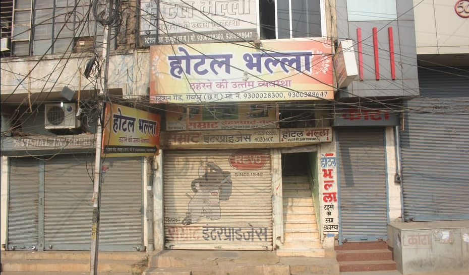 Bhalla Lodge - Moudhapara - Raipur Image