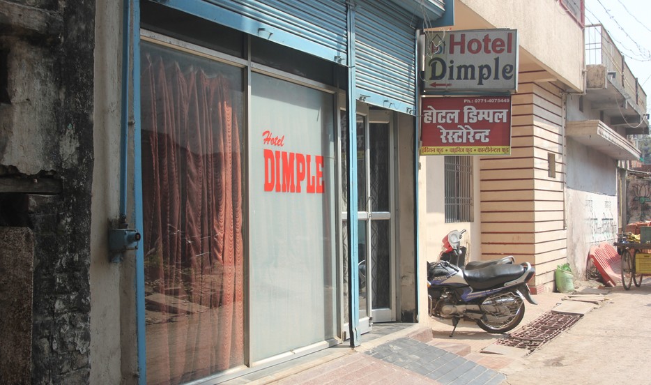 Hotel Dimple - Fafadih - Raipur Image