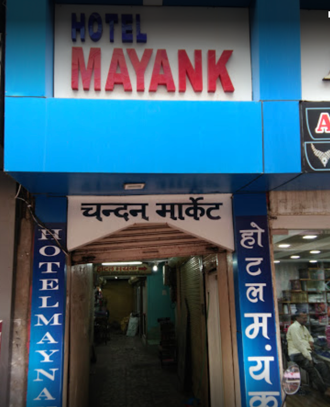 Hotel Mayank - Nayapara - Raipur Image
