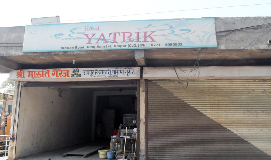 Hotel Yatrik - Station Road - Raipur Image