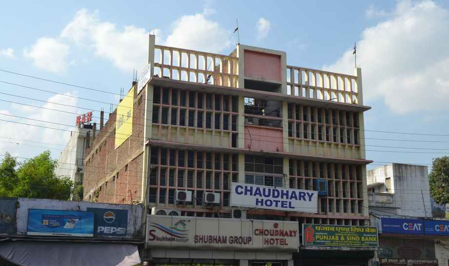 Chaudhary Hotel - Jhalawar Road - Kota Image