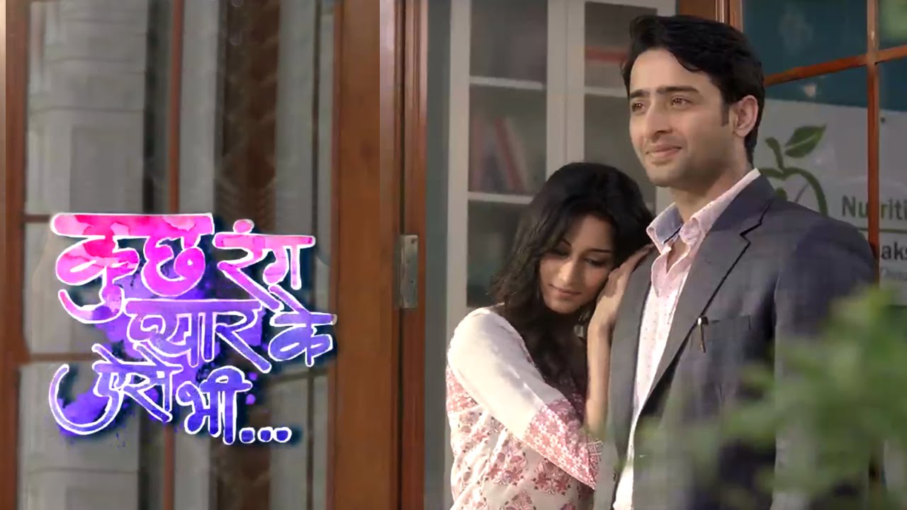 Kuch Rang Pyar Ke Aise Bhi Image