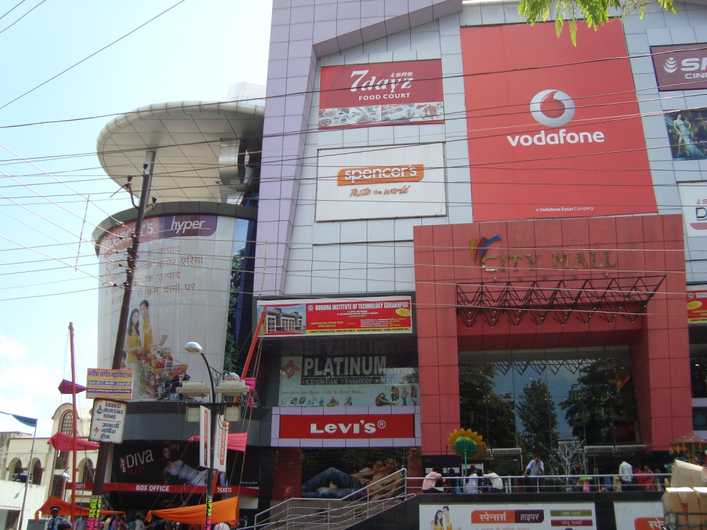 City Mall - Civil Lines - Gorakhpur Image